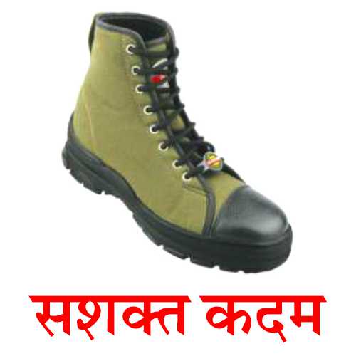 Jungle Boots Manufacturer in Delhi Jungle Boots Manufacturer in Delhi